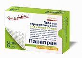 Купить парапран, повязка с химотрипсином 7,5см х10см, 30 шт в Павлове