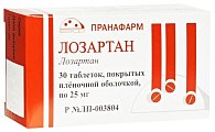 Купить лозартан, таблетки, покрытые пленочной оболочкой 25мг, 30 шт в Павлове