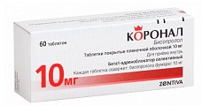 Купить коронал, таблетки, покрытые пленочной оболочкой 10мг, 60 шт в Павлове