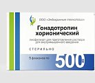 Купить гонадотропин хорионический, лиофилизат для приготов раствора для внутримыш введения 500ед, флаконы 5шт в Павлове