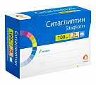 Купить ситаглиптин, таблетки, покрытые пленочной оболочкой 100мг 28 шт  в Павлове