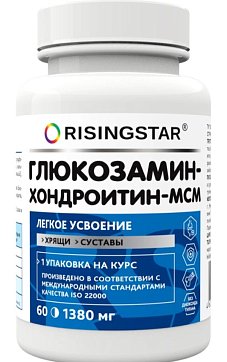 Risingstar (Райзингстар) Глюкозамин-Хондроитин-МСМ, таблетки 1380мг 60 шт. БАД