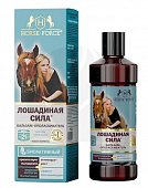 Купить лошадиная сила (horse force) бальзам-ополаскиватель для волос коллаген и провитамин в5, 500мл в Павлове