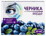 Купить черника верде, таблетки массой 500мг 40шт бад в Павлове