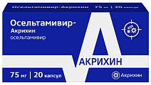 Купить осельтамивир-акрихин, капсулы 75мг 20шт в Павлове
