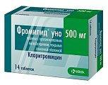 Купить фромилид уно, таблетки с пролонгированным высвобождением, покрытые пленочной оболочкой 500мг, 14 шт в Павлове