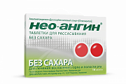 Купить нео-ангин, таблетки для рассасывания, без сахара, 16 шт в Павлове