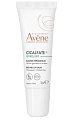 Авен Сикальфат+ (Avenе Cicalfate+) бальзам для губ восстанавливающий 10 мл