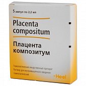 Купить плацента композитум, раствор для внутримышечного введения гомеопатический 2,2мл, ампулы 5шт в Павлове