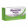 Купить мукалтин-виалайн, таблетки для рассасывания 800мг, 20 шт бад в Павлове