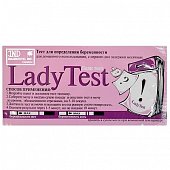 Купить тест для определения беременности lady test, 1 шт в Павлове