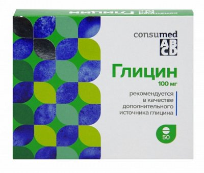 Купить глицин консумед (consumed), таблетки 100мг, 50 шт бад в Павлове