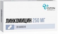 Купить линкомицин, капсулы 250мг, 20 шт в Павлове