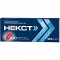 Купить некст, таблетки, покрытые пленочной оболочкой 400мг+200мг, 20шт в Павлове