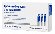 Купить артикаин-бинергия с адреналином, раствор для инъекций 20мг/мл+0,005мг/мл, картридж 1,7мл 10шт в Павлове