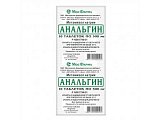 Купить анальгин, таблетки 500мг, 10шт в Павлове