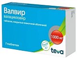 Купить валвир, таблетки, покрытые пленочной оболочкой 1000мг, 7 шт в Павлове