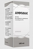 Купить аммиак, раствор для наружного применения и ингаляций 10%, 100мл в Павлове