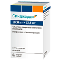 Купить синджарди, таблетки, покрытые пленочной оболочкой 1000мг+12,5мг, 60 шт в Павлове