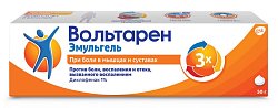 Купить вольтарен эмульгель, гель для наружного применения 1%, 50г в Павлове