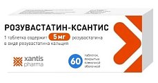 Купить розувастатин-ксантис, таблетки покрытые пленочной оболочкой 5мг, 60 шт в Павлове