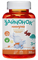 Купить зайчонок иммуно для детей с 3-х лет, пастилки жевательные 30шт бад в Павлове