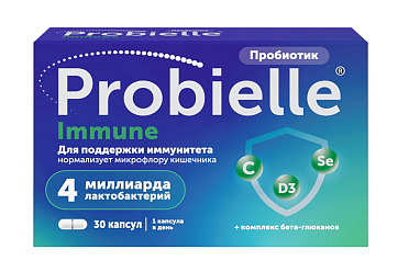 Probielle Immuno (Пробиэль), капсулы 30 шт БАД