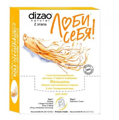 Купить дизао (dizao) женьшень маска тканевая для лица, шеи и век, 10 шт в Павлове