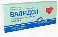 Купить валидол, таблетки подъязычные 60мг, 10 шт в Павлове