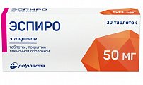 Купить эспиро, таблетки, покрытые пленочной оболочкой 50мг, 30 шт в Павлове