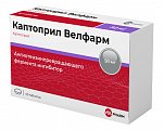 Купить каптоприл-велфарм, таблетки 50мг, 40 шт в Павлове