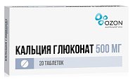 Купить кальция глюконат, таблетки 500мг, 20 шт в Павлове