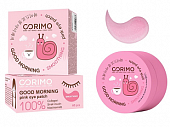 Купить corimo (коримо) мезопатчи для области вокруг глаз коллагеновые гидрогелевые 100% smoothing, 60шт в Павлове