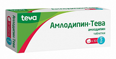 Купить амлодипин-тева, таблетки 5мг, 30 шт в Павлове