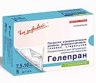 Купить гелепран с лидокаином, стерильное мазевое покрытие 7,5см x10см, 5 шт в Павлове