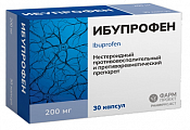 Купить ибупрофен, капсулы 200мг №30 в Павлове