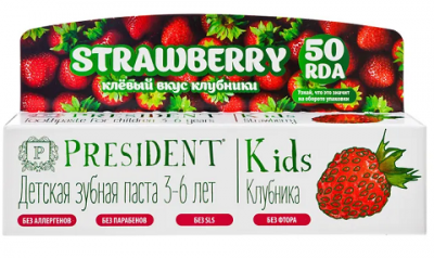 Купить президент (president) зубная паста для детей кидс 3-6лет клубничная без фтора, 50мл в Павлове