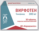 Купить вирфотен, таблетки, покрытые пленочной оболочкой 300мг 30шт в Павлове