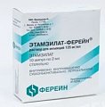 Купить этамзилат, раствор для инъекций 125мг/мл, ампула 2мл, 10 шт в Павлове