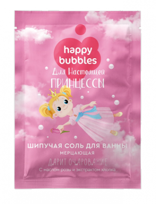 Купить фитокосметик happy bubbles соль для ванны шипучая мерцающая для настоящей принцессы, 100г в Павлове
