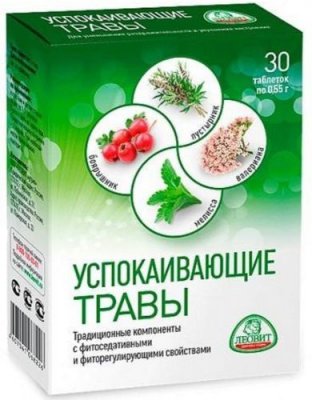 Купить успокаивающие травы, таблетки 30шт бад в Павлове