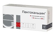 Купить пантокальцин, таблетки 250мг, 50 шт в Павлове