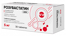 Купить розувастатин авва, таблетки покрытые пленочной оболочкой 5мг 30шт в Павлове