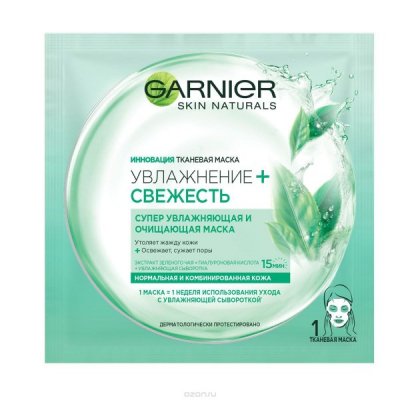 Купить garnier skin naturals (гарньер) маска тканевая для нормальной и комбинированной кожи увлажнение+свежесть в Павлове