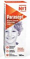 Купить педикулицидное средство (от вшей и гнид) химик, аэрозоль 150мл в Павлове