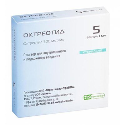 Купить октреотид, раствор для внутривенного и подкожного введения 300 мкг/мл, ампула 1мл, 5 шт в Павлове