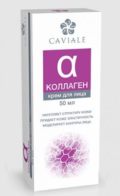 Купить кавиаль (caviale) коллагеновый крем для лица, 50мл в Павлове