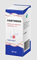 Купить нафтифин, раствор для наружного применения 1%, флакон, 20мл в Павлове