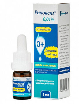Риноксил окси, капли назальные 0,01% флакон 5мл