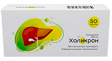 Купить холикрон, таблетки 200 мг, 50 шт в Павлове